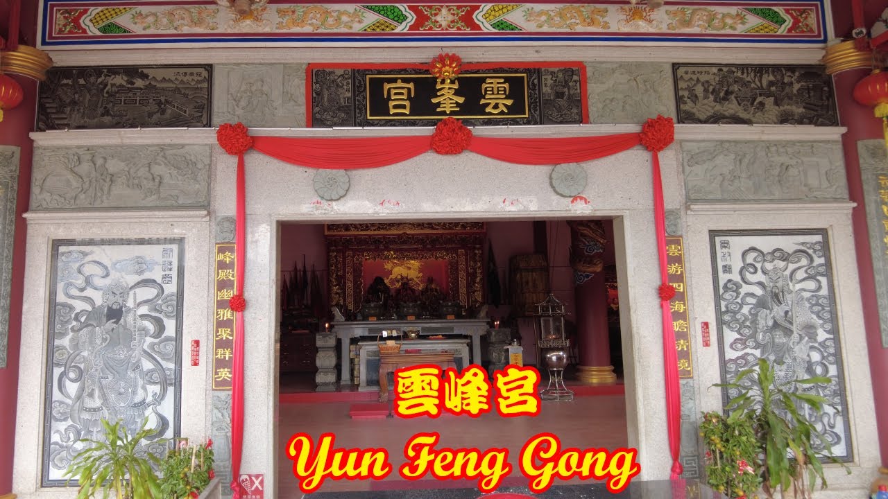 利民达 云峰宫 | 以环保为题，利用旧轮胎和花艺打造的景點