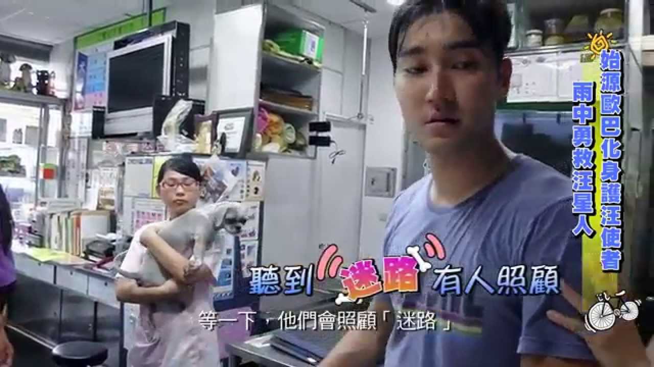 《破風》BIKE GAG 4: 始源