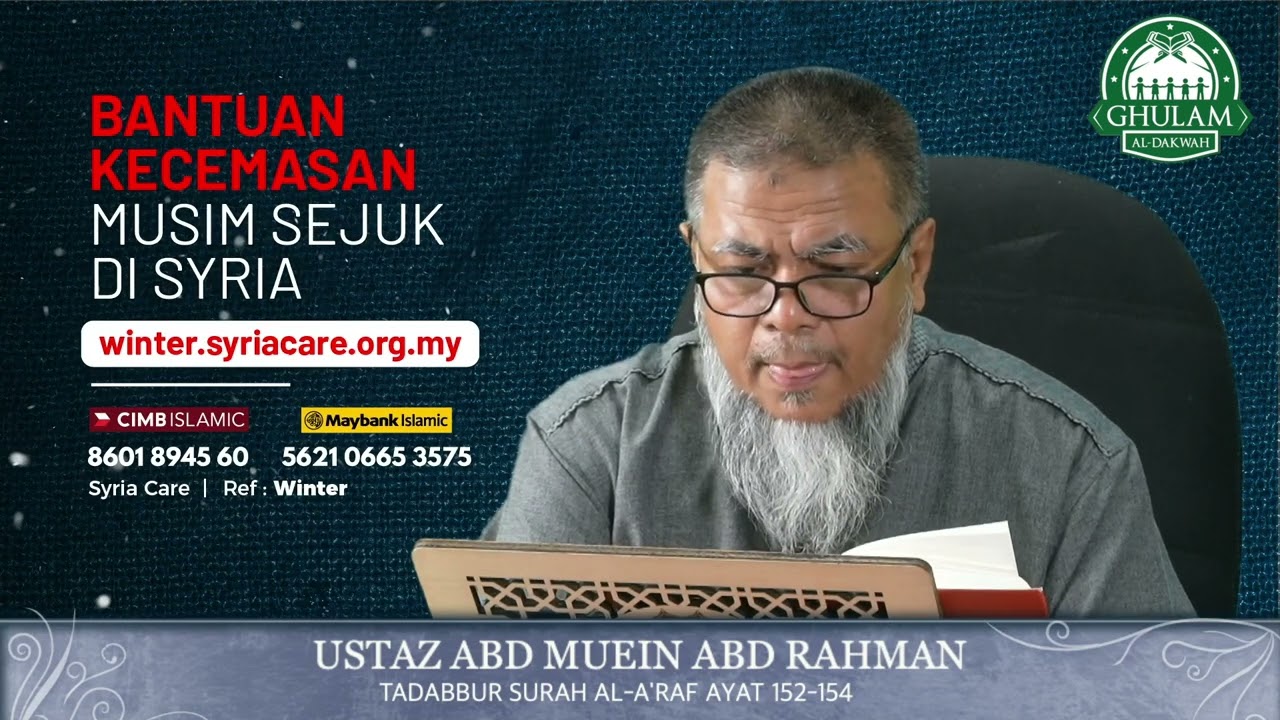 26 Sep 2021 || Tadabbur Surah Al A'raf Ayat 152-153 || Ustaz Abd Muein Abd Rahman