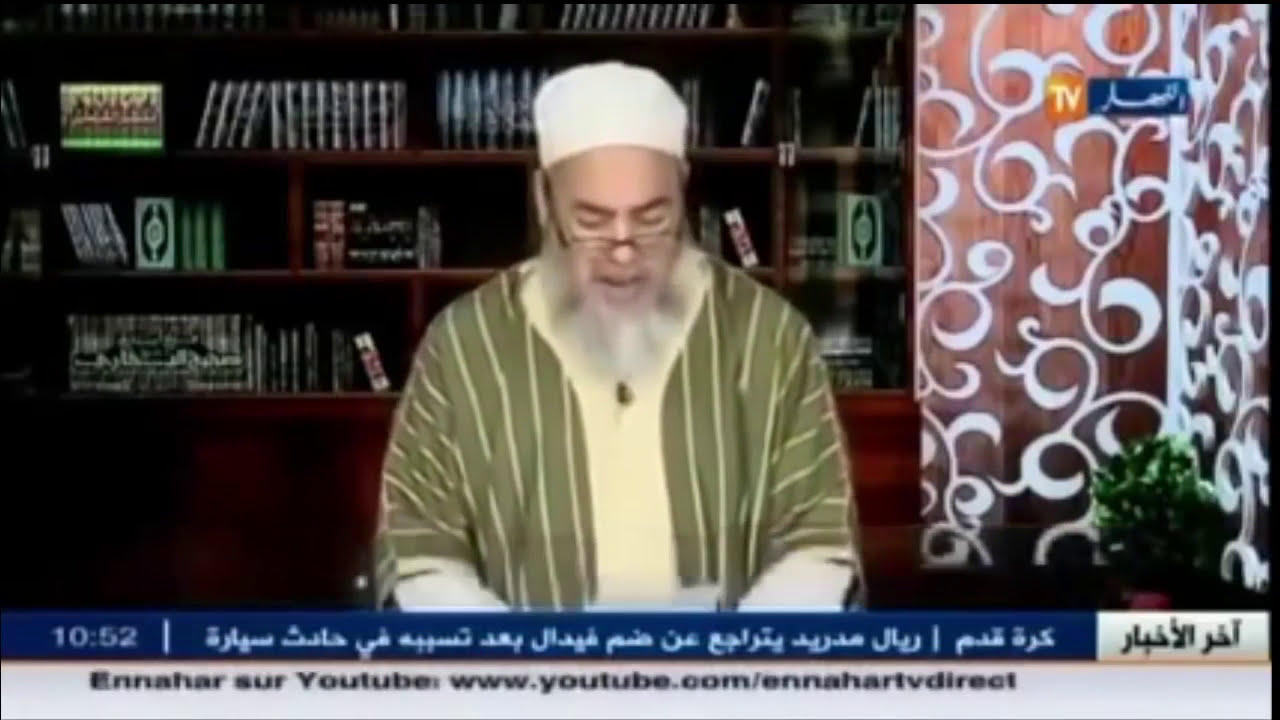 20 دقيقة من الضحك أطرف الأسئلة التي طرحت على الشيخ شمس الدين الجزائري واروع إجابة هههههه مضحك جداً