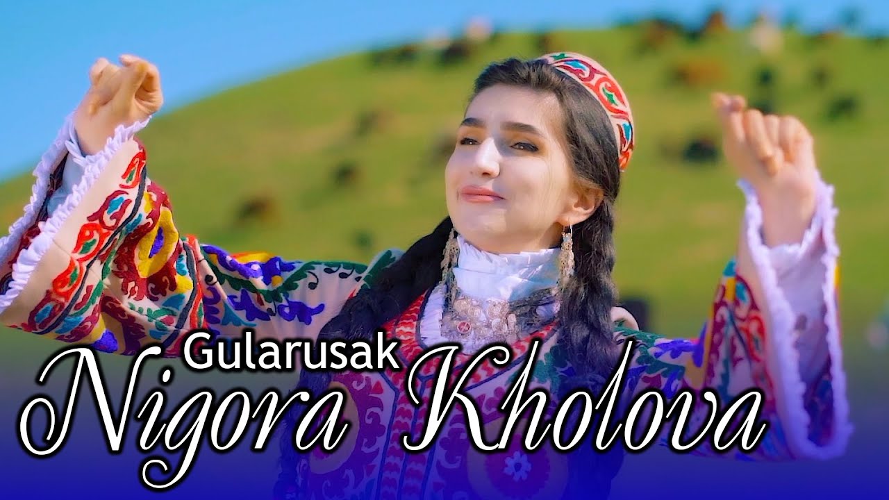 Nigora Kholova - Gularusak | Нигора Холова - Гуларусак