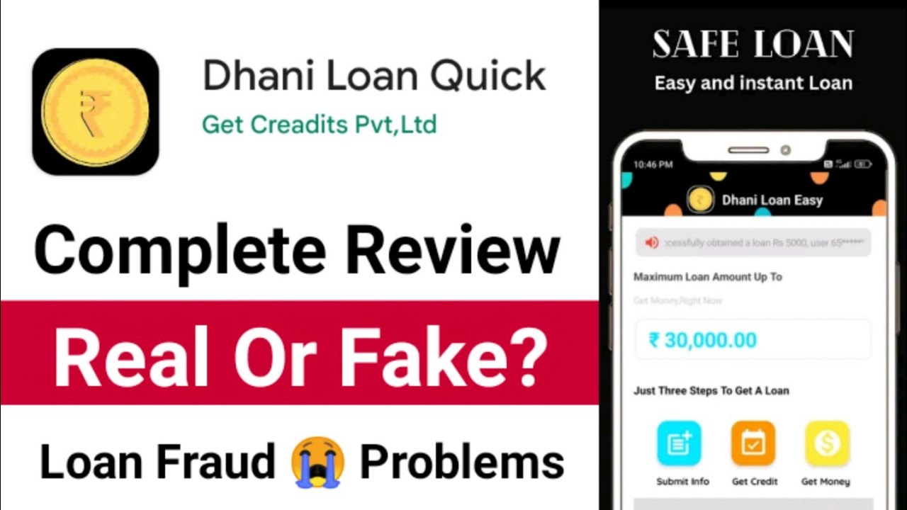 Dhani Loan Quick App Review ✅ Dhani Loan Quick App Real Or Fake 🤔 Dhani Loan Quick App Reality