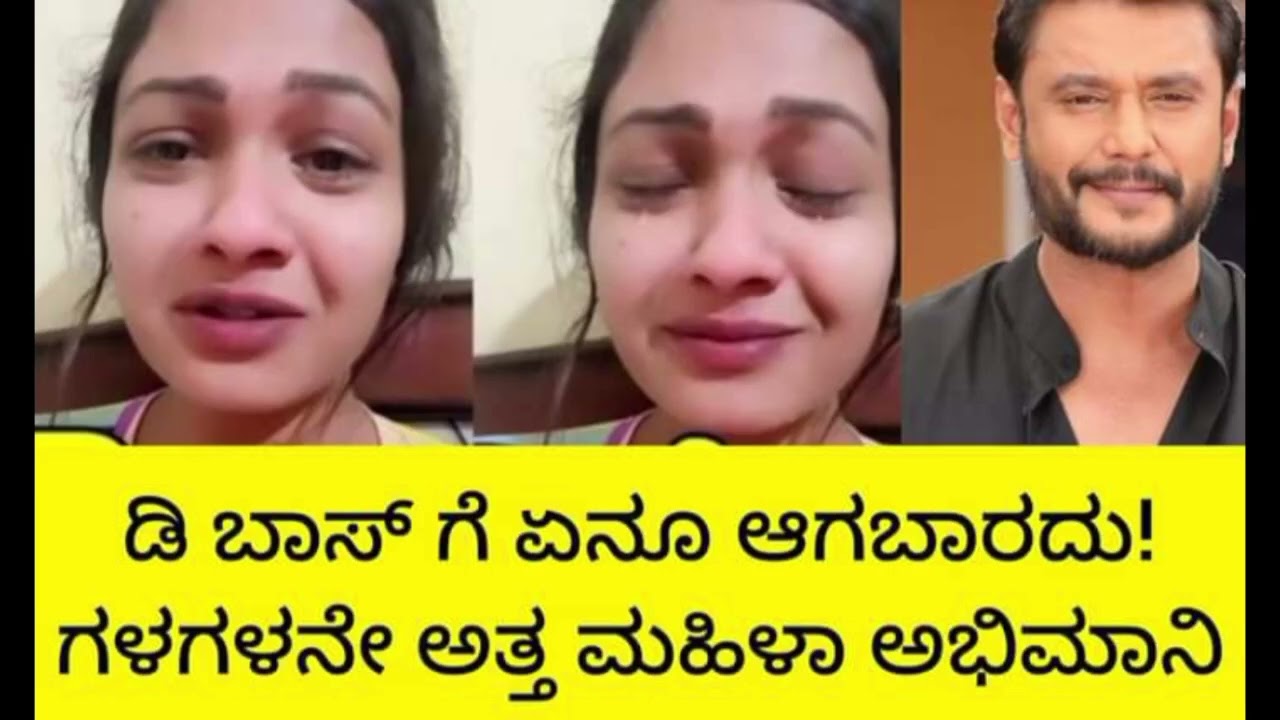 😱Actor Darshan Arrested In Mysuru Connection With Renukaswamy Death Case #kannada #trending #viral