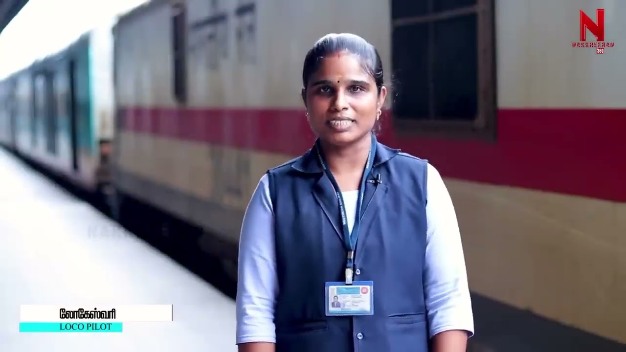 எக்ஸ்பிரஸ் ரயில் ஓட்டும் ஆச்சரிய பெண் லோகேஸ்வரி...Loco Pilot Interview