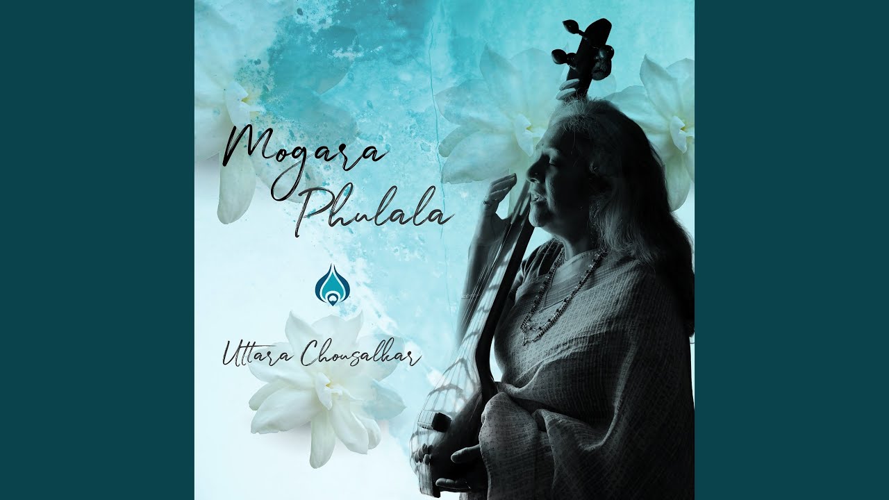 Mogara Phulala