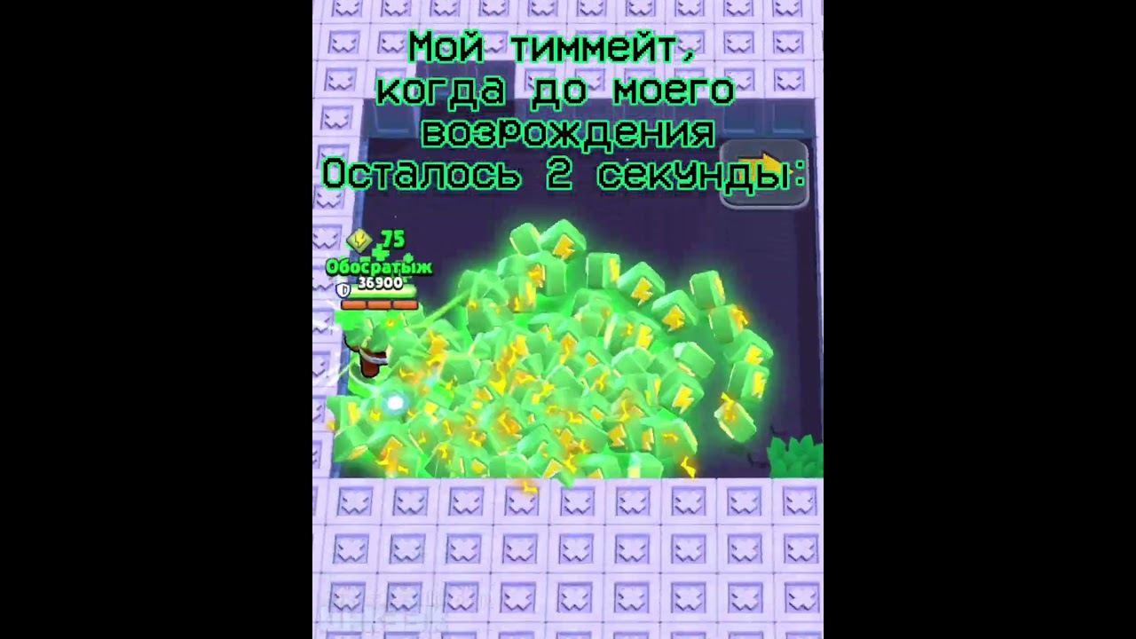 Типичная ситуация в ШД @goblinshopp #brawlstars #рек #жиза #dak33k
