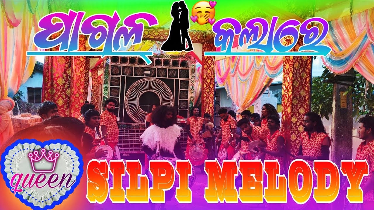 Pagal Kalare ❤️|| Queen Silpi Melody || silpi melody gandabahali Dist-Nuapada 