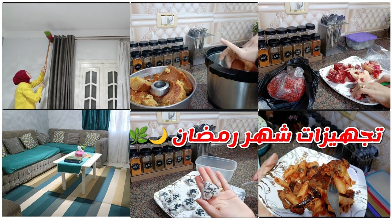 كفاية كدة نيمت العيال وانا وقومت أنجز شغل البيت 💪🌿 مافيش حاجة بتمشي زي ما نتمني قدر الله وماشاء فعل 