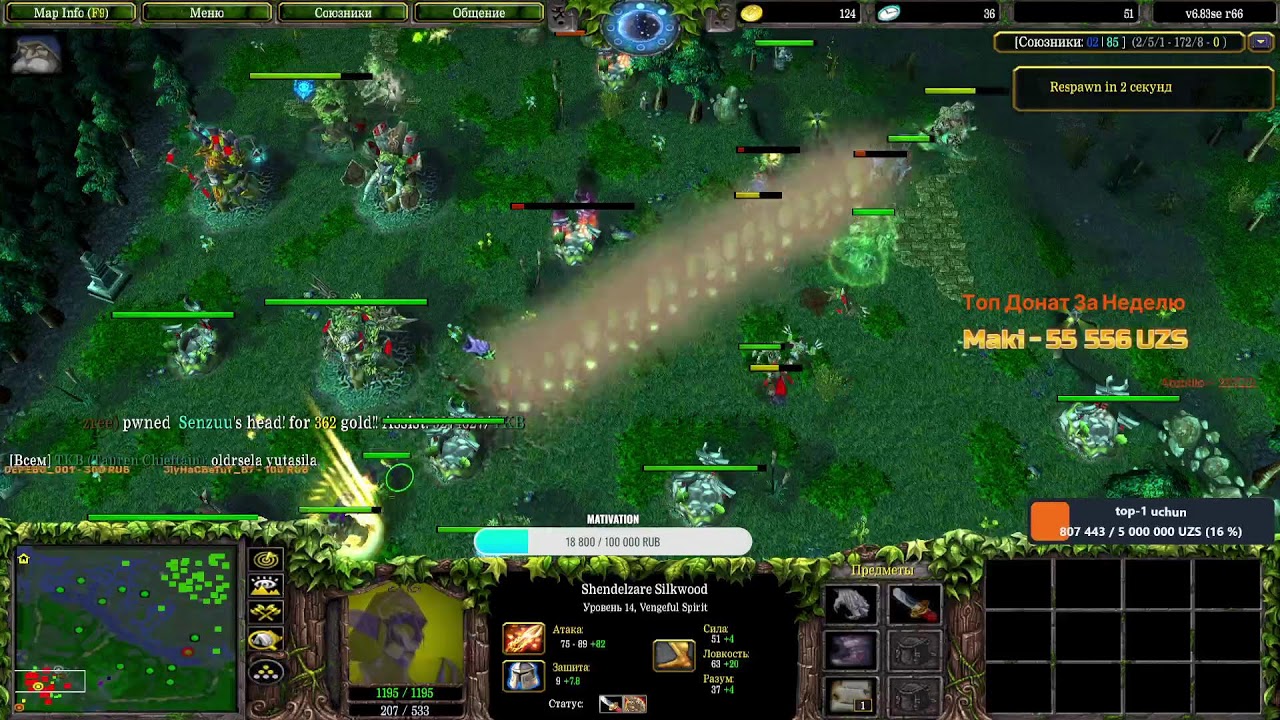 Dota-1 Live Stream By Kazuya