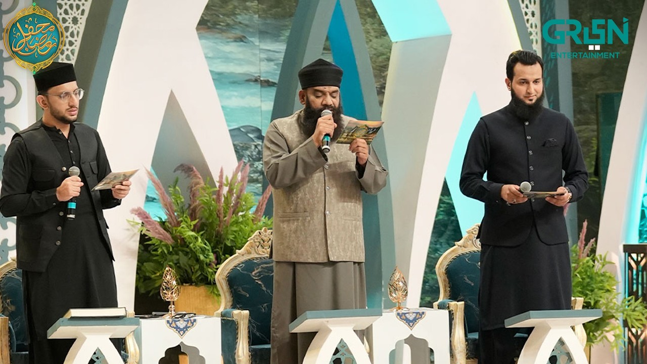 Ya Rasool Allah Ya Habib Allah ( Naat Sharif ) #mehfileramzan #naat #rabiaanum #danishtaimoor
