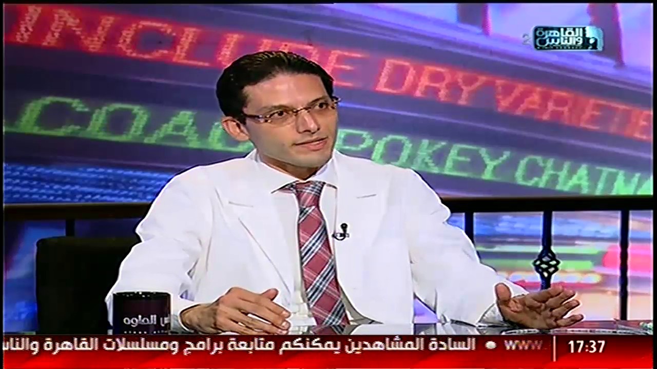 الناس الحلوة | علاج دوالى الساقين مع دكتور حسام المهدى