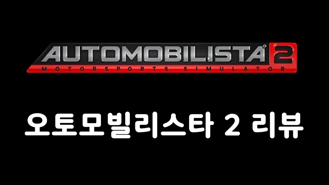 생각 이상이었습니다...