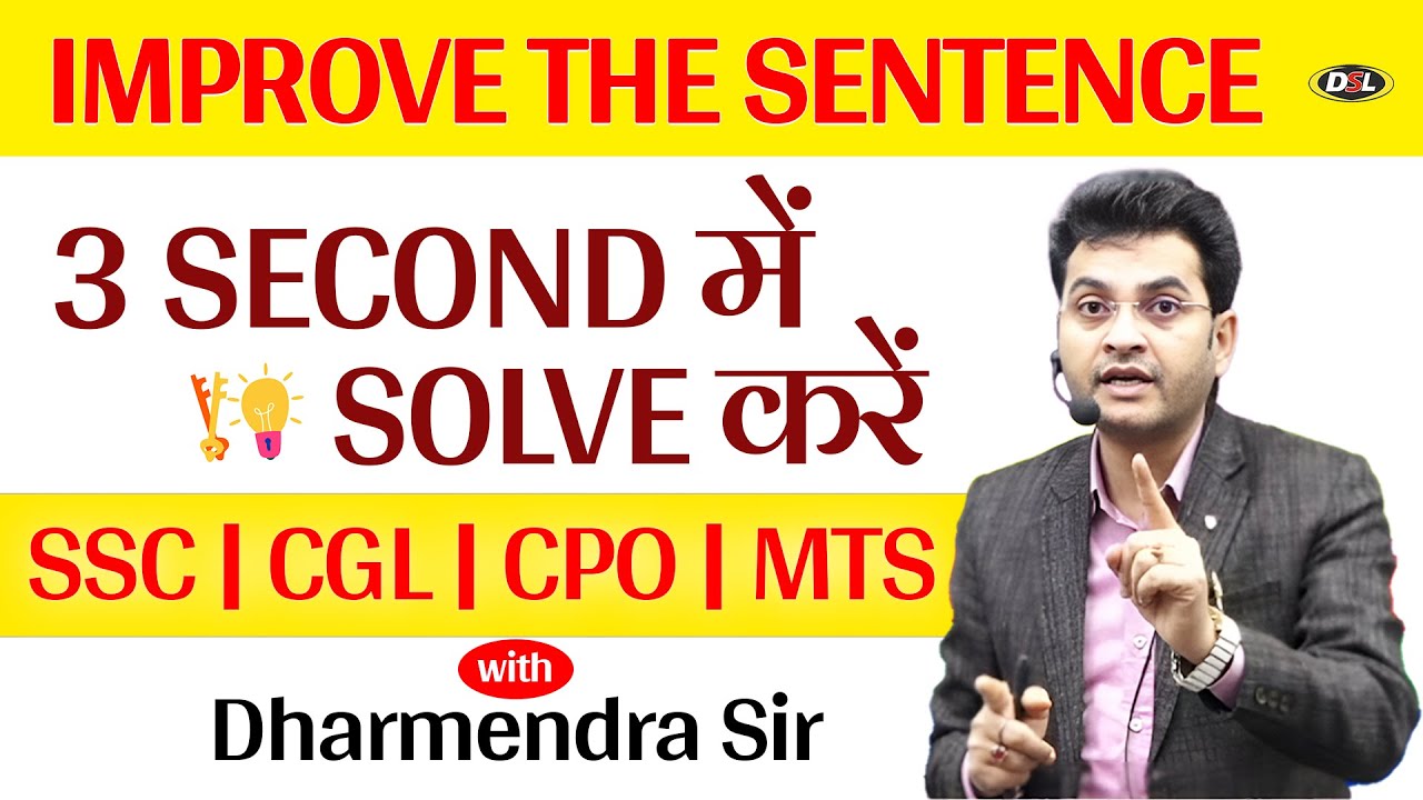⏳ Improve the Sentence in Just 3 Seconds! ⚡ SSC/CGL/CPO/MTS के लिए Best Trick! ✅