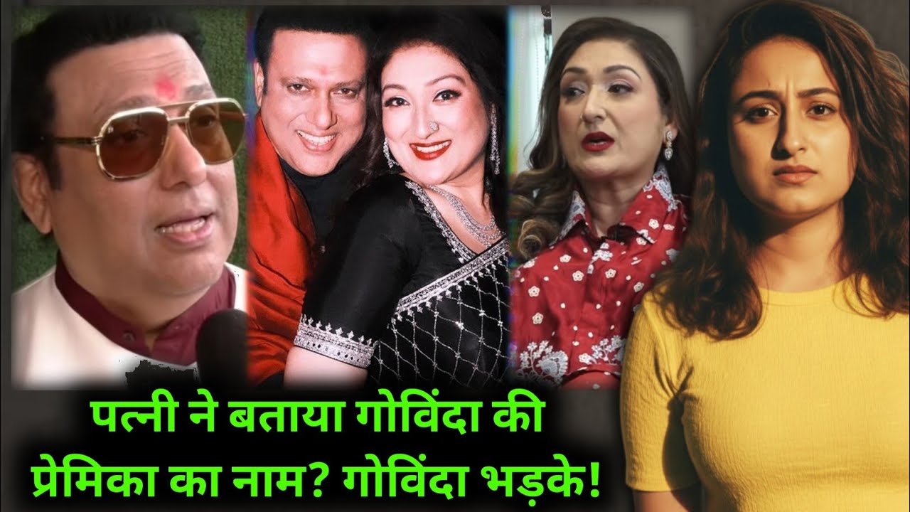 Govinda Reacted On His Extra Marital Affair Rumours 🧐 Patni Sunita Ahuja Ke Podcast Ka Jawab 