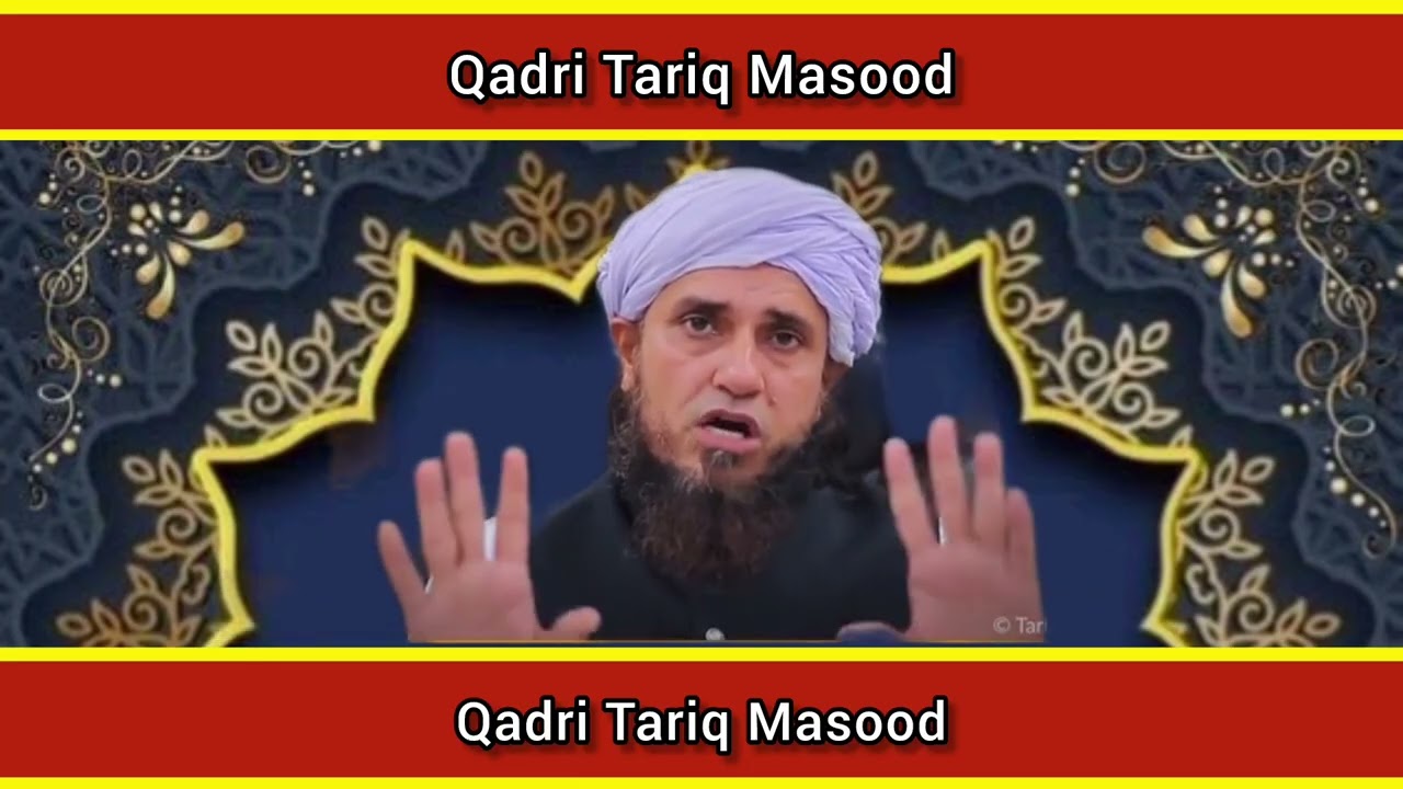 Yah Tak aapke Hawale se Qadari Tariq Masood ka Byan #mashallah #bayan #tariqmasood #allbayan #love 