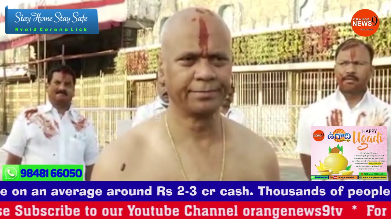TTD Archakas and other workforce carry on with daily rituals.