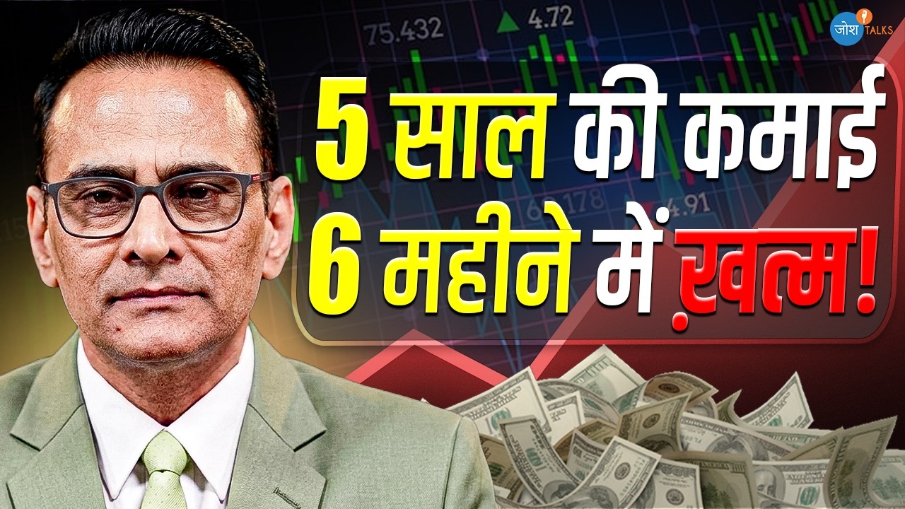 Trading से करोड़पति बनने का असली सच! | Rajesh Sodhani @rajsodhani | Share Market | Josh Talks Hindi