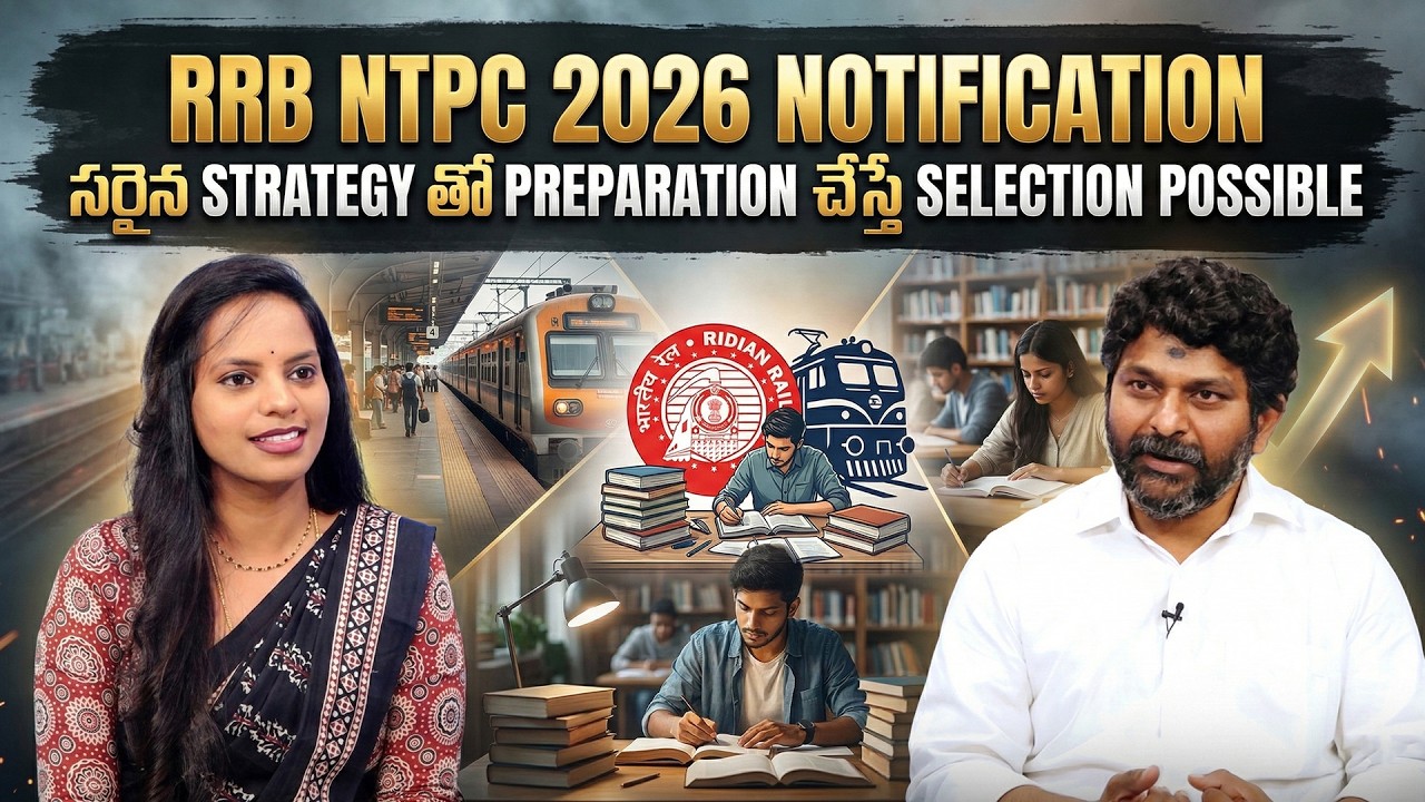 Sreedhar CCE | RRB NTPC 2026 Notification Preparation Strategy For Selection | SumanTV Shirisha