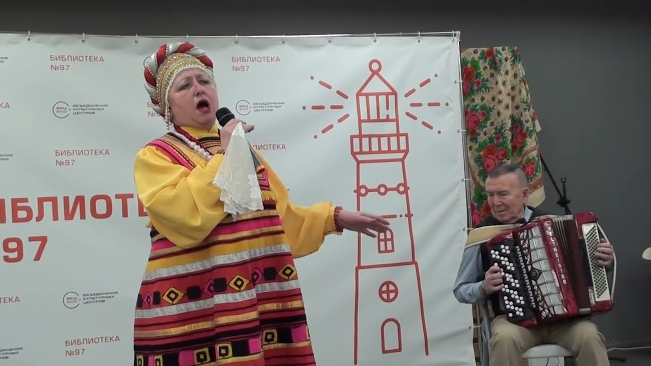 Русск.  нар.  песня -   Гармонь моя  -  Ольга Максимова, Евгений Алексеев (баян)