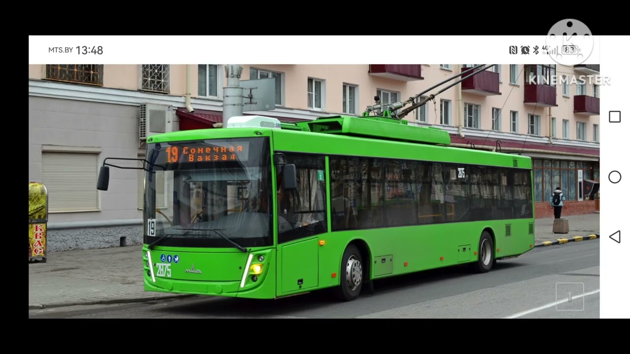 Троллейбусы города Гомеля 65 часть