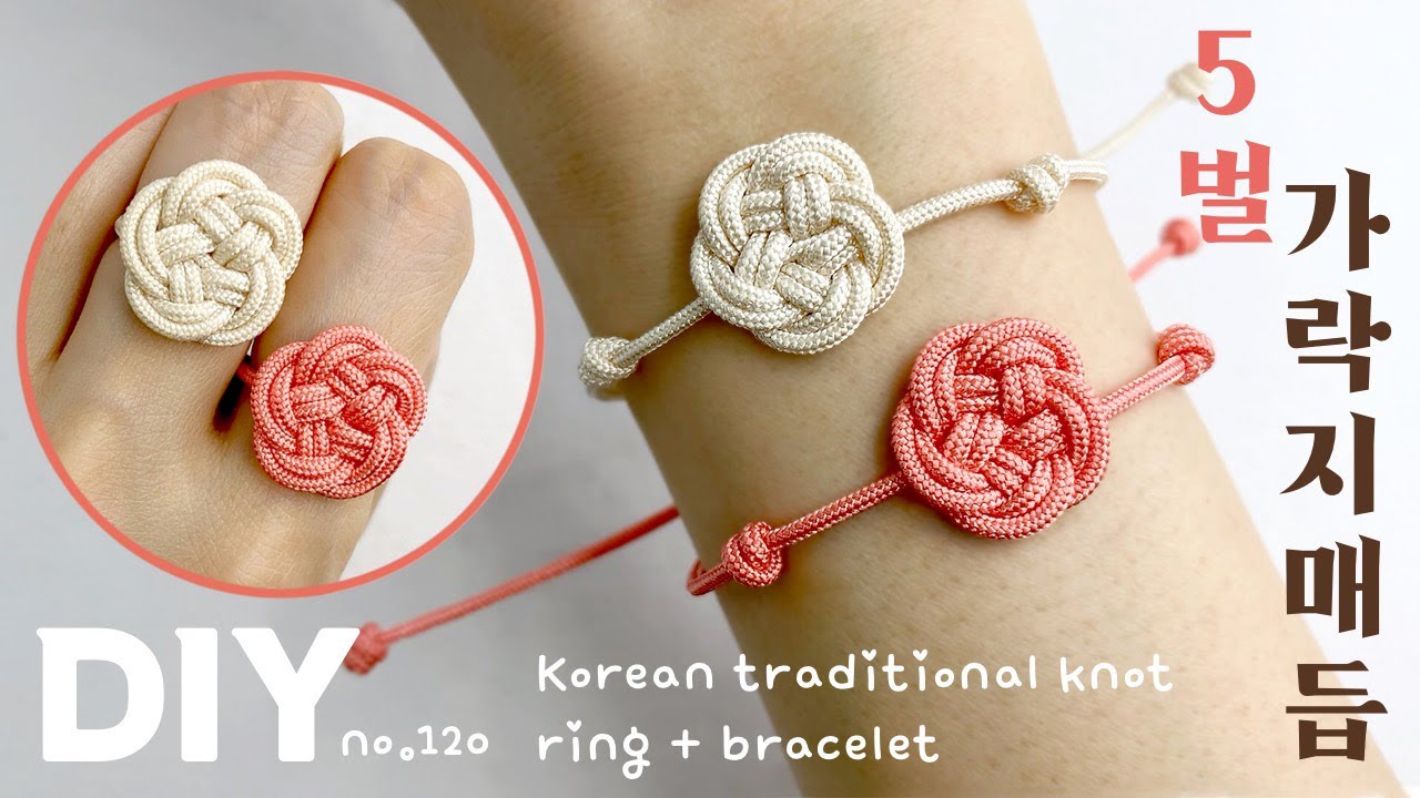 오벌가락지매듭 반지+팔찌 쉽게 만들어보세요🔹ring+bracelet Korean traditional knot | soDIY(쏘디매듭) #120