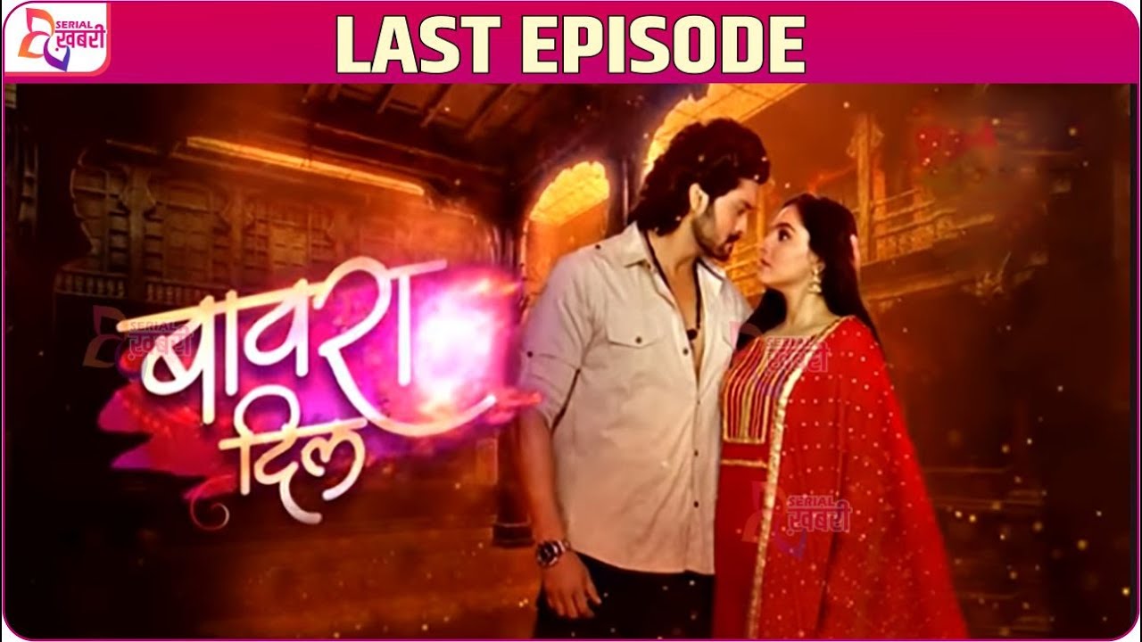 Bawara Dil : Shiva & Siddhi’s Fight Ends | Upcoming Twist