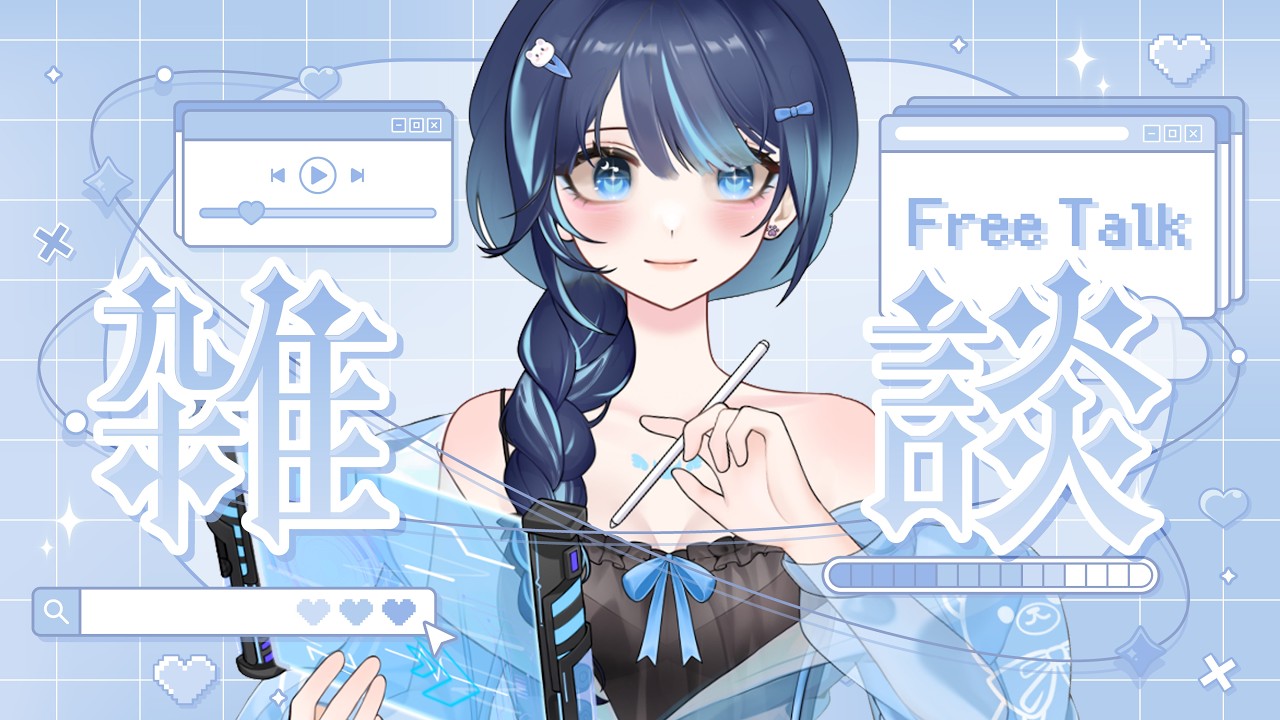 『 Guerilla Stream - VTuber 』SABAR - Sahur Bareng Aria 🌙˚₊‧꒰ა 𓂋 ໒꒱ ‧₊˚𝄞