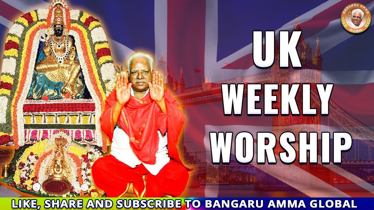 Weekly Prayer East Ham UK | TUE AUG 23, 2022 | 11 AM UK Time
