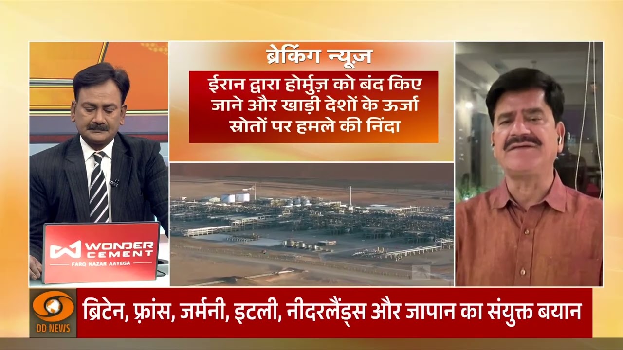 Breaking News |  ईरानी गैस फील्ड पर हमले के बाद बढ़ा तनाव
