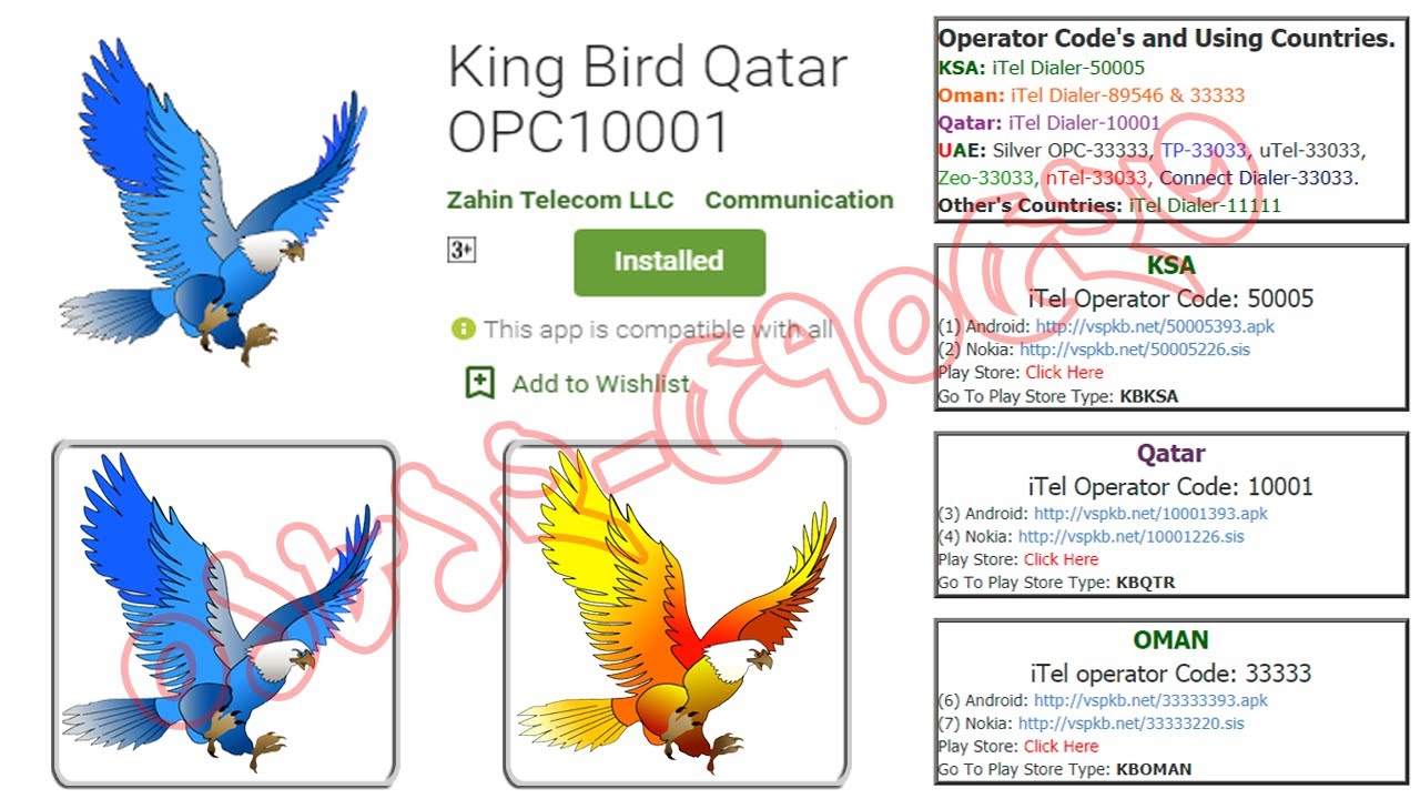 King Bird Mobile Dialer Setup by Zahin Telecom (কিং বাড)