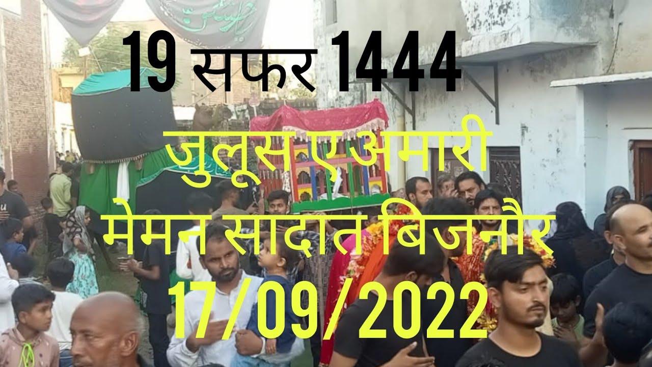 19 Safar Juloos a Amari Meman Sadat Bijnor 2022.Part:-2