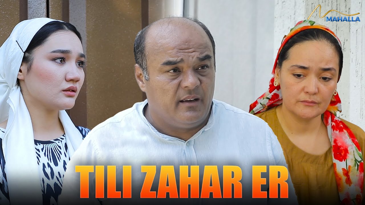 Tili zahar eriga chidagan ayol | Тили заҳар эрига чидаган аёл (узбек кино) #mahallatv #uzbekkino