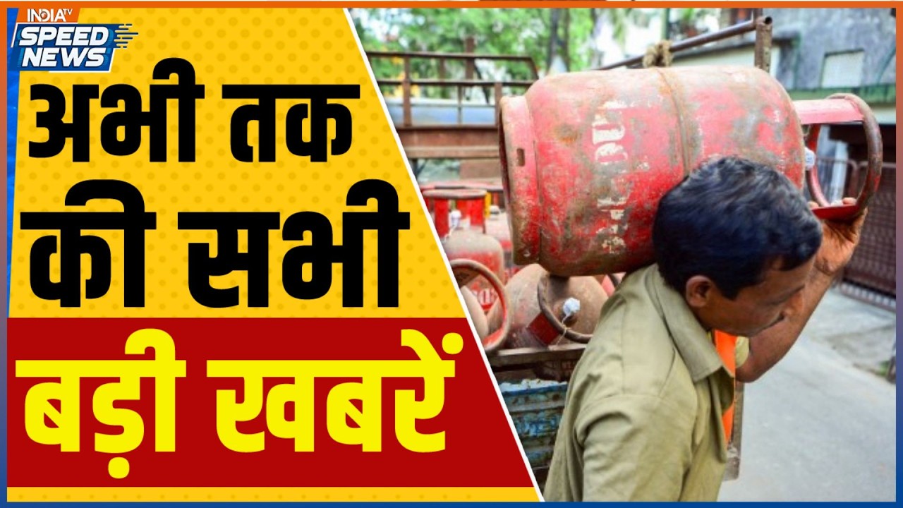 LPG Gas Cylinder Prices Hiked in India | Petrol-Diesel Price Hike in India | Israel-US-Iran War