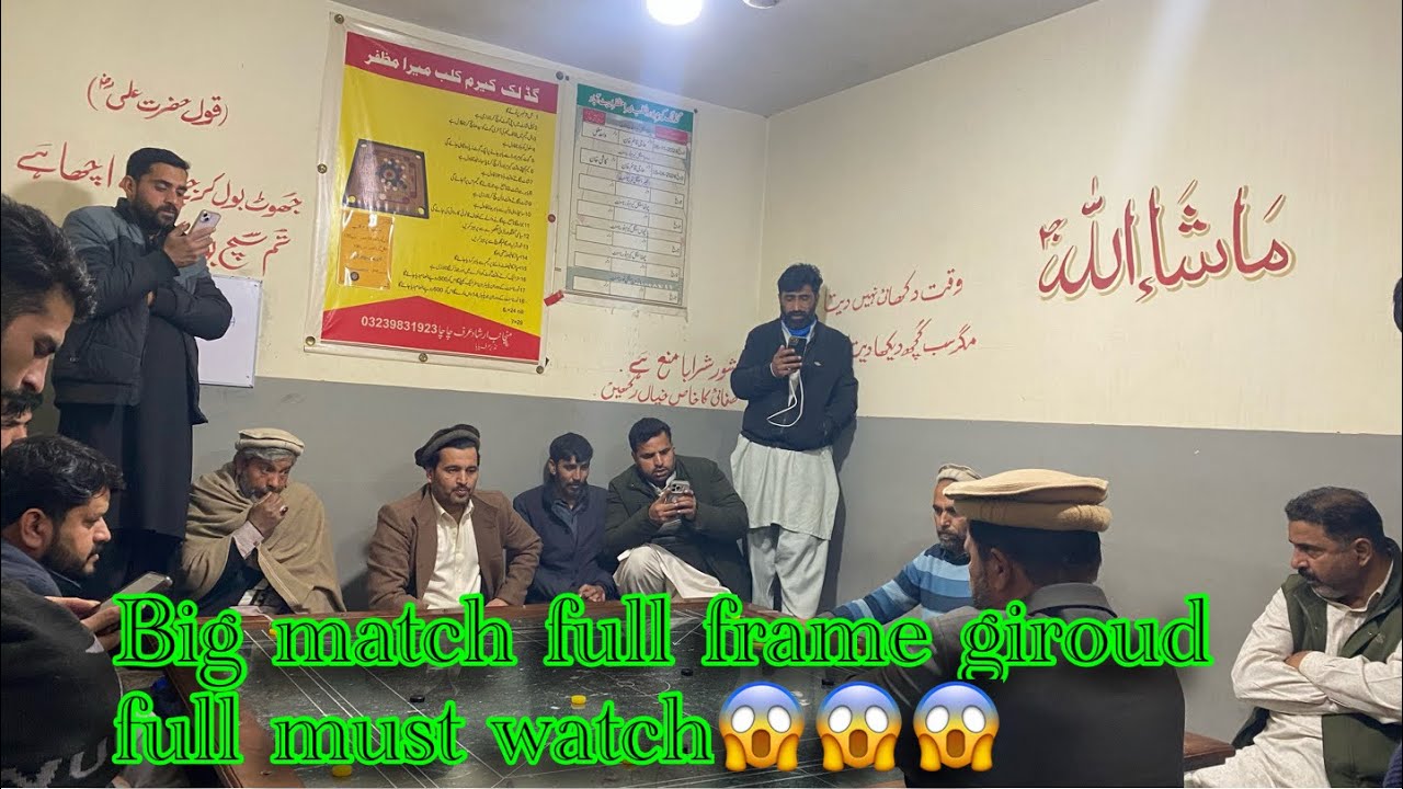 Big match 🇵🇰big frame full crowd