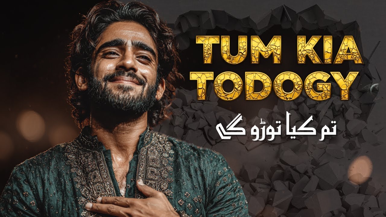Tum Kia Todogy (تم کیا توڑو گے) – Yeh Dil Pathar Ho Baitha – A Soulful Ghazal Fusion