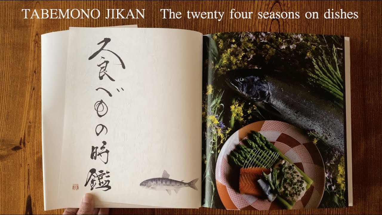 Profile Chef Masayuki Okuda | Gourmand world cookbook awards 2022 presentations