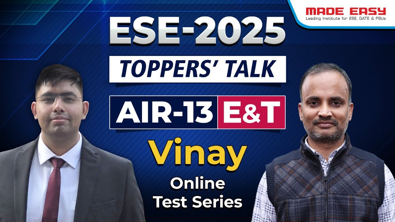Винай, UPSC ESE 2025, AIR 13 (E&T) | Результаты экзамена на инженерные должности | Стратегия, оши...