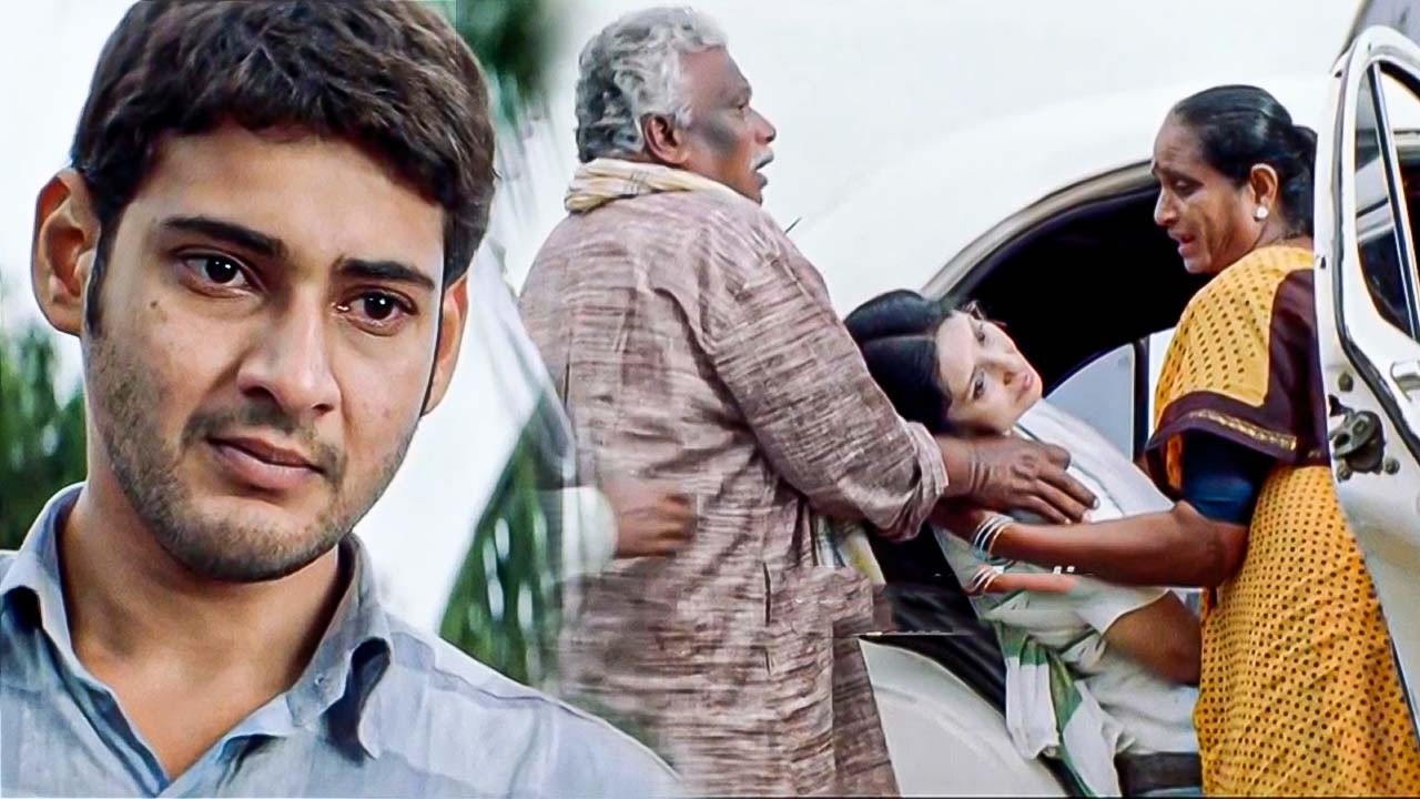 Mahesh Babu Latest Emotional Movie Scene | Super Hit Telugu Scenes | iDream Clips