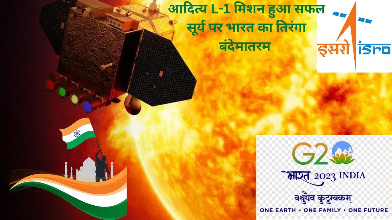 Aditya L1| Aditya l1 mission launched full Information | ISRO | Mannu negi
