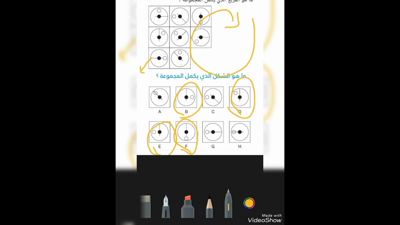 تجميع اسئلة اختبار اليوم مسابقة الخبراء التابع للجهاز المركزي للتنظيم والإدارة