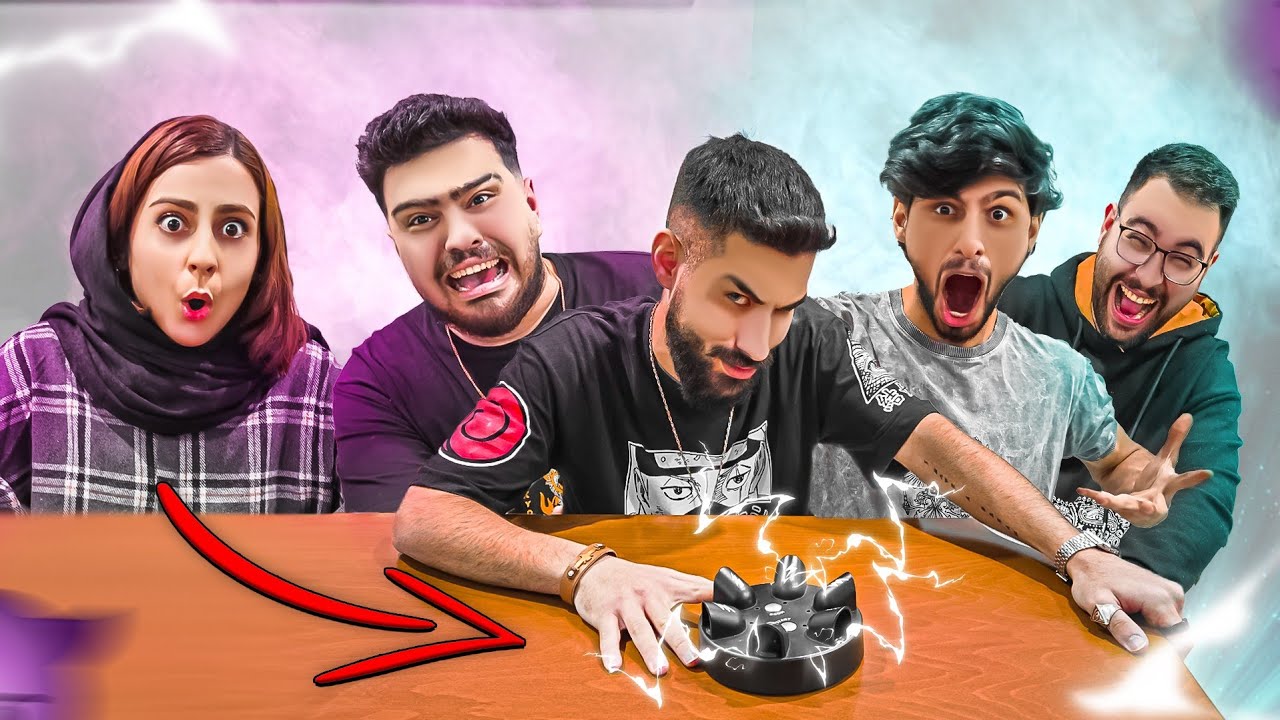 بازی کلمات با مجازات دستگاه شوکر برقی😂😵‍💫(خطر پارگی از خنده)
