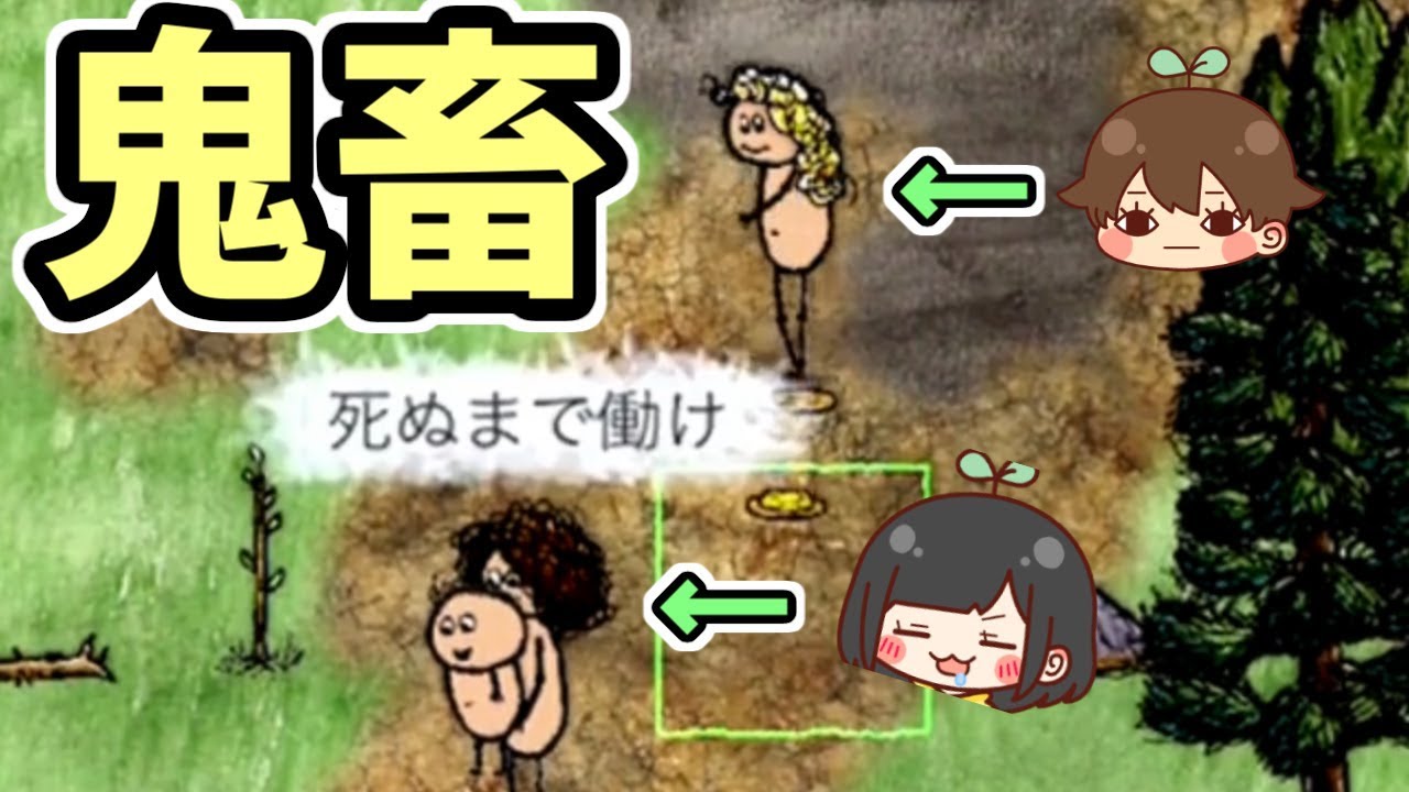 【one hour one life】育てた姪から衝撃の鬼畜発言が飛び出しました【OHOL】
