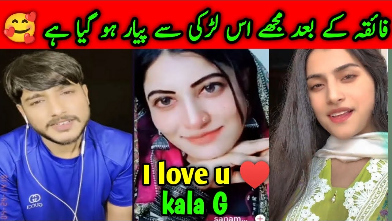 I love you kala g🥰♥️♥️faiqa k bad is Sy Pyar ho gya hy,💋💋💋 | #kalabrand | Episode1