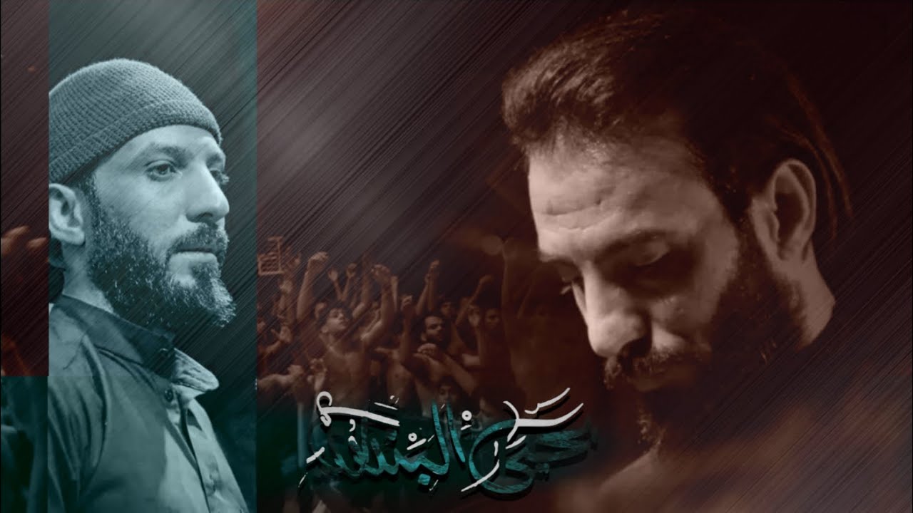 جمال علياً | الرادود يحيى البنداوي  | الذاكر حمزه المرشدي | موكب الحوراء زينب ع
