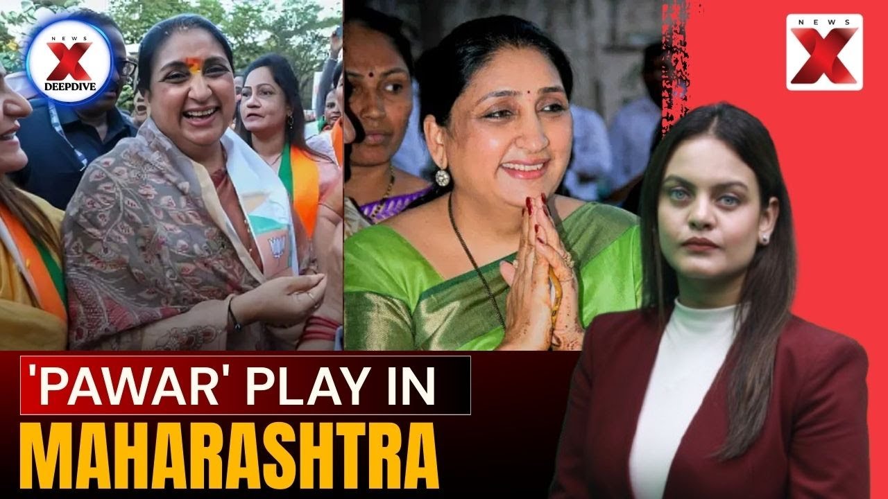 Who Is Sunetra Pawar? | Maharashtra's First Woman Deputy CM | NewsX Deepdive