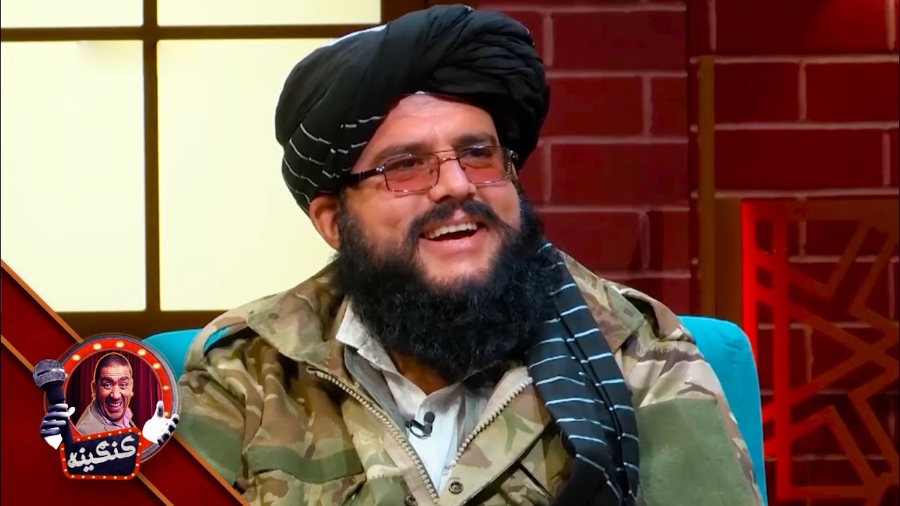 د خندا ډکې شیبې له جنرال مبین خان سره