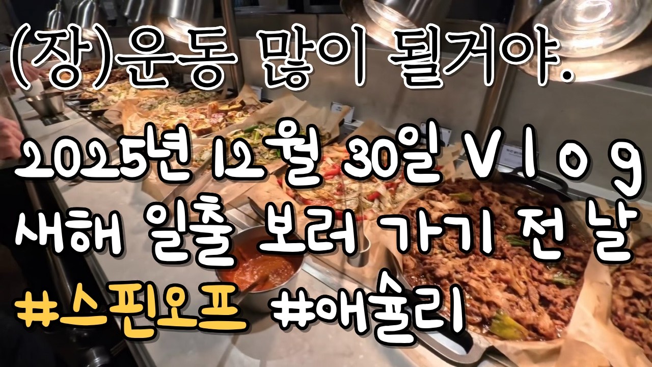기념일 안 챙기는 사람들의 기념일
