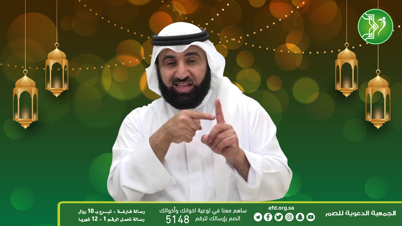تواضع الرسول صلى الله عليه وسلم، بلغة الإشارة