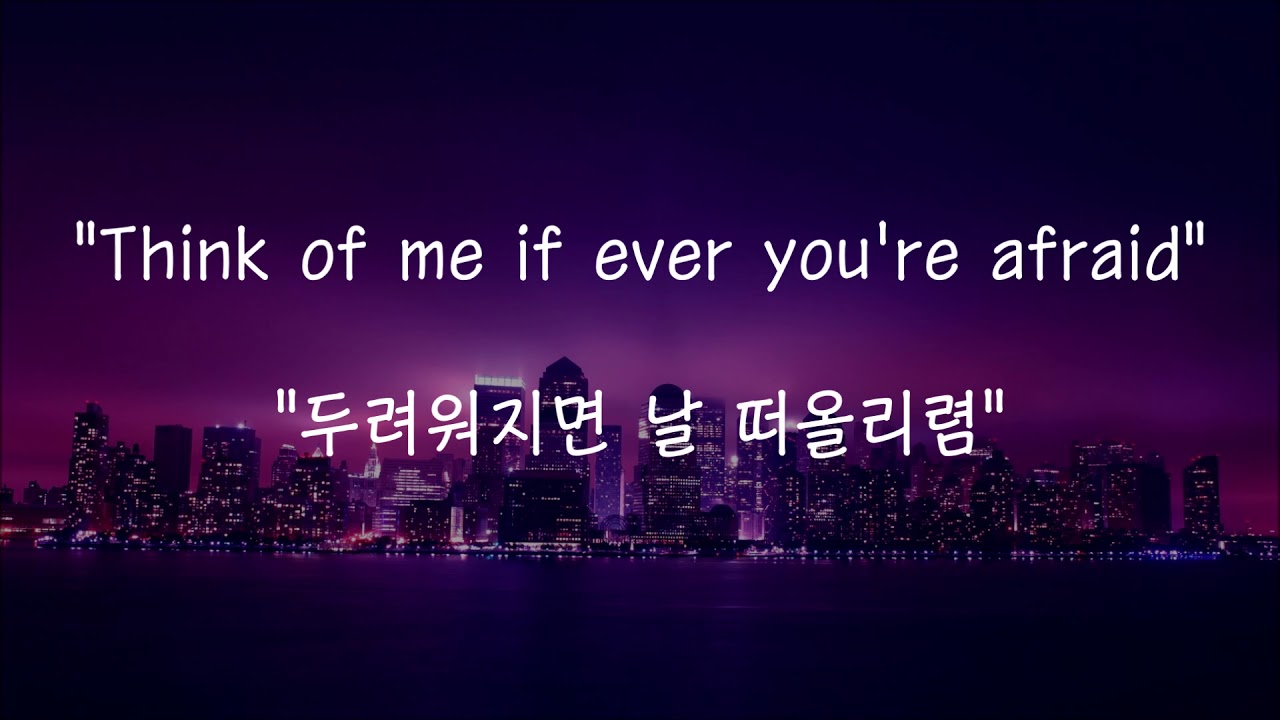 Avicii - The Nights (한국어 가사/해석/자막)