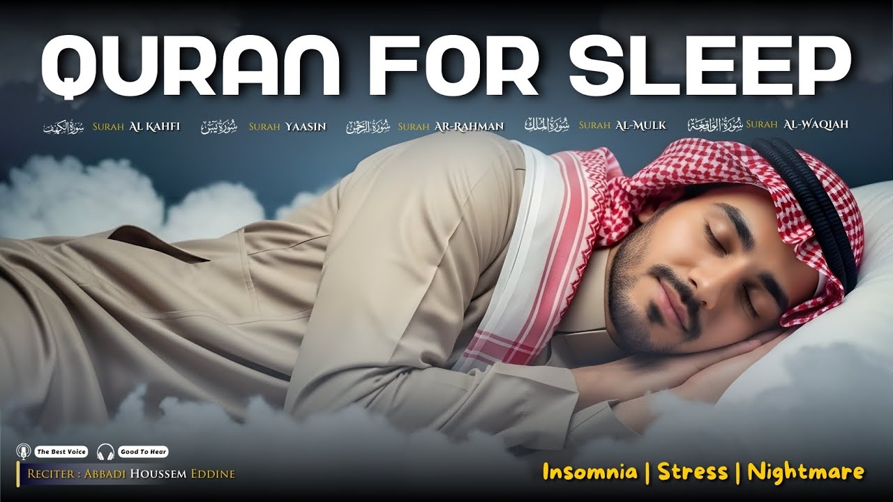 CORAN POUR DORMIR | Surah Al Kahfi, Surah Yasin, Ar Rahman, Al Waqiah, Al Mulk, Al Kahfi